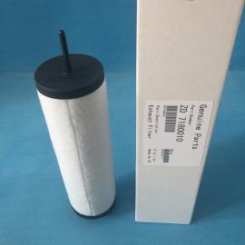 vacuum pump moisture filter element ZD7180011
