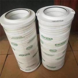 Alternative Pall HC8400FKN39H liquid purification filter element