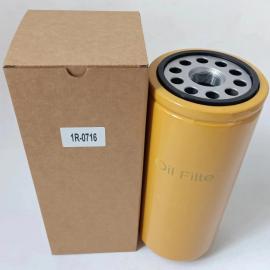 Oil Filter 1R-0716 For Caterpillar Excavator